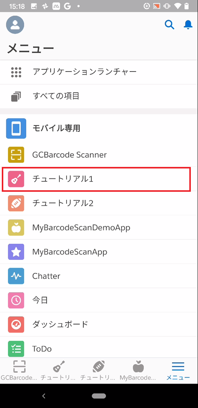 Visualforceを使った開発 - RayBarcode オンラインヘルプ Visualforceを使った開発 - RayBarcode オンラインヘルプ