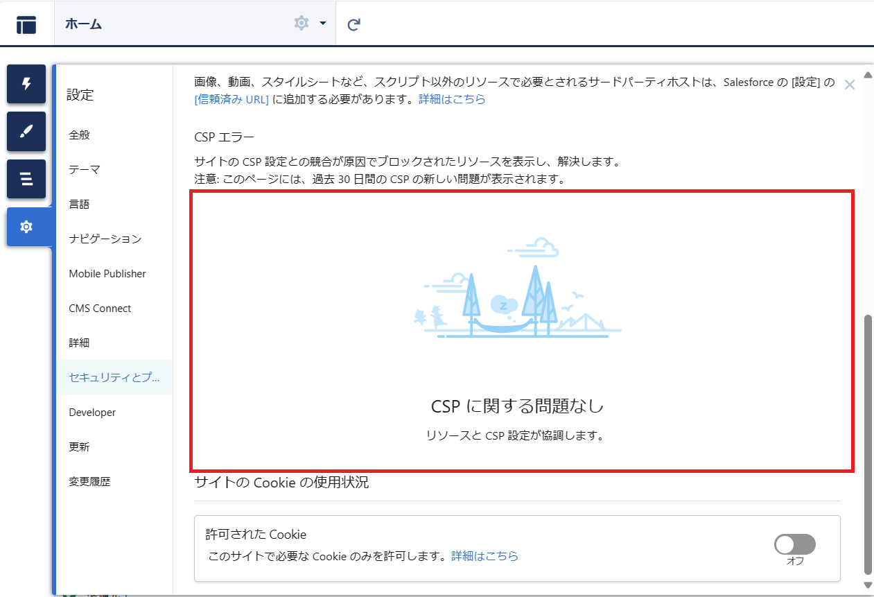 ビルダーでRaySheetPageを配置する方法 - RaySheet オンラインヘルプ ビルダーでRaySheetPageを配置する方法 - RaySheet オンラインヘルプ
